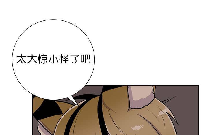 第8章：缠了上来