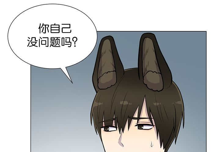 第8章：缠了上来