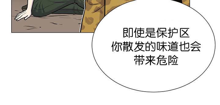 第8章：缠了上来