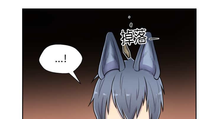 第80章：现在不会