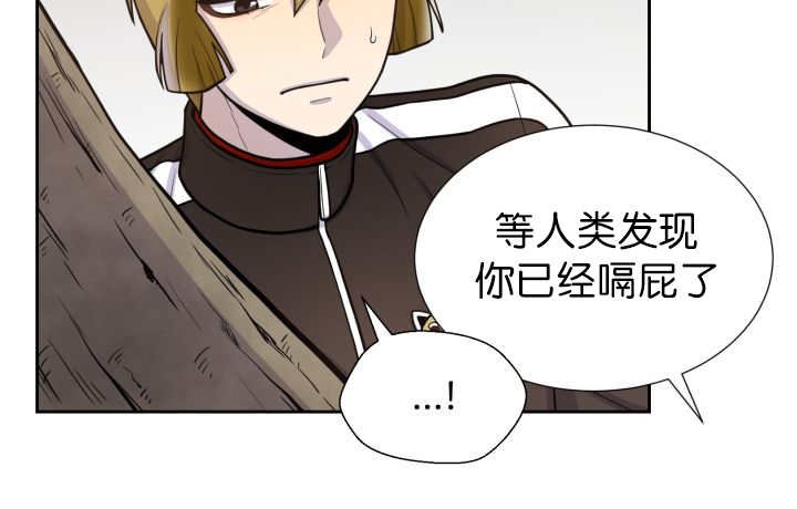 第80章：现在不会