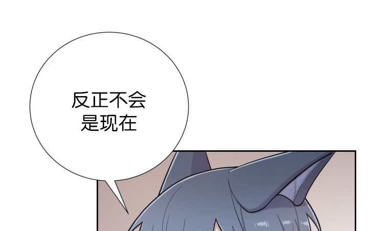 第80章：现在不会