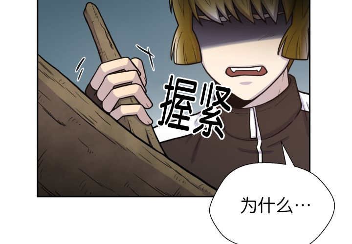 第80章：现在不会