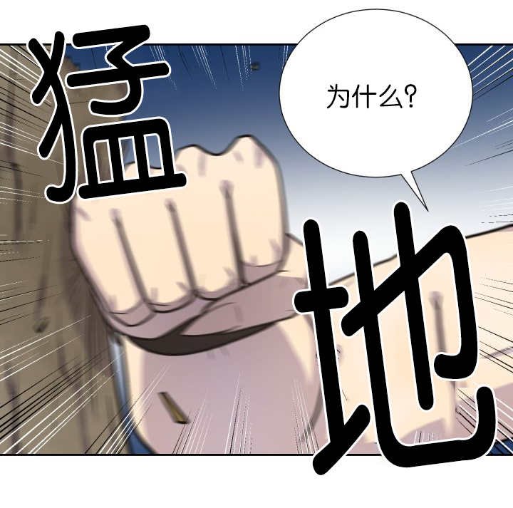 第80章：现在不会