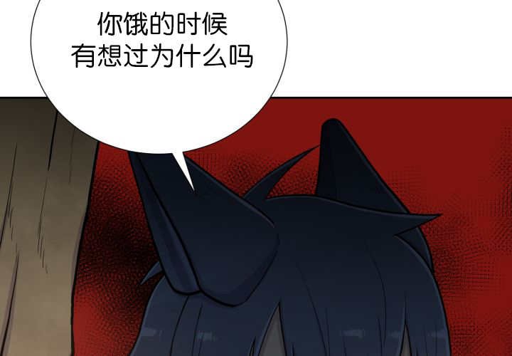第80章：现在不会