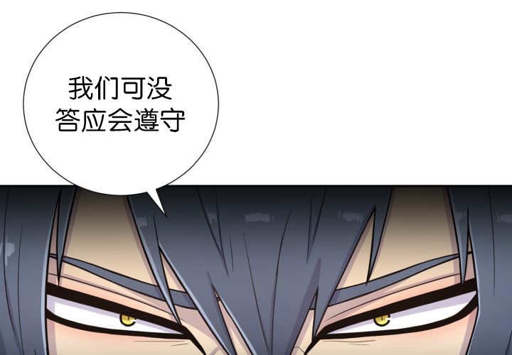 第80章：现在不会
