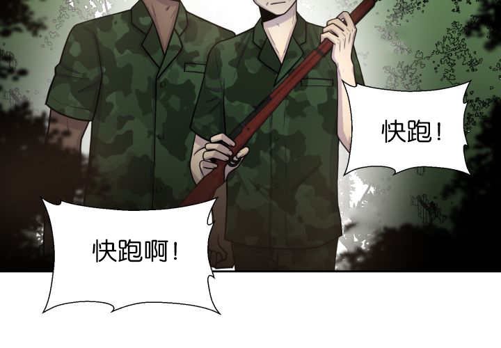 第80章：现在不会
