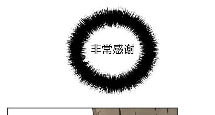 第80章：现在不会