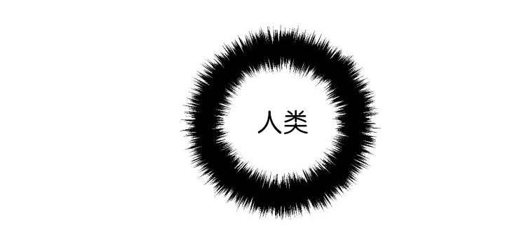 第80章：现在不会