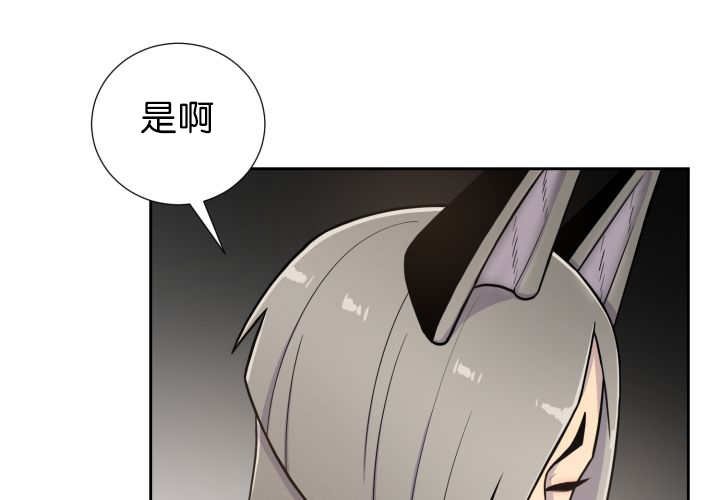 第80章：现在不会