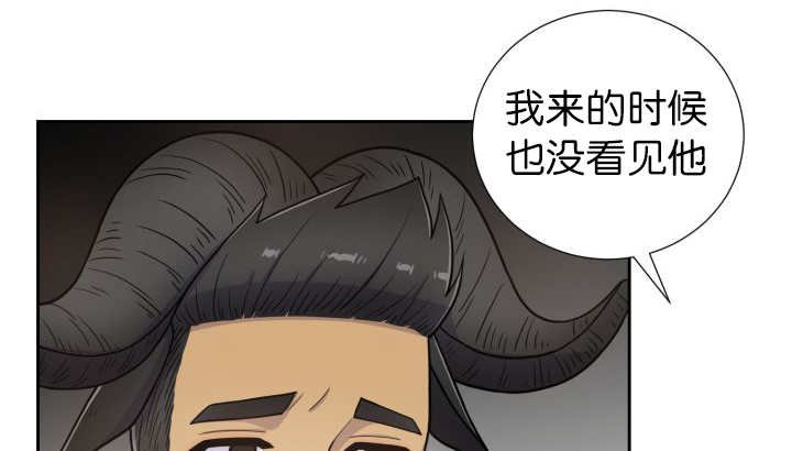 第80章：现在不会