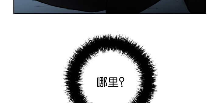 第81章：要去哪里