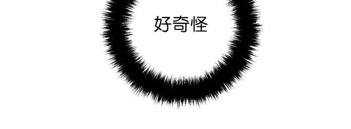 第81章：要去哪里