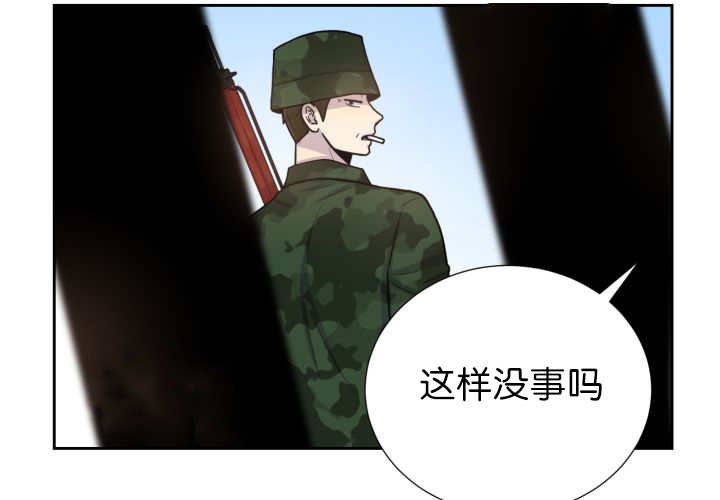 第81章：要去哪里