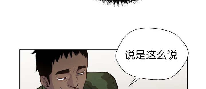 第81章：要去哪里