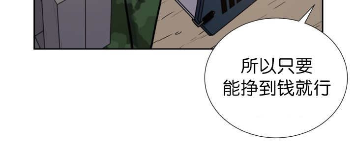 第81章：要去哪里
