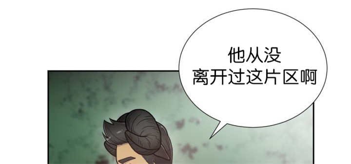 第81章：要去哪里