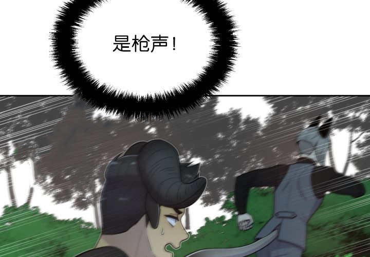 第81章：要去哪里