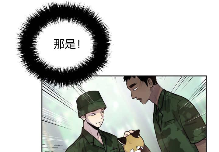 第81章：要去哪里
