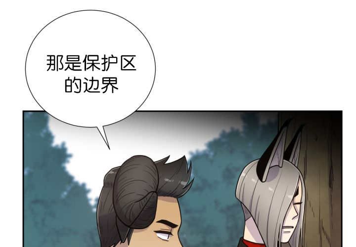 第82章：为了找你