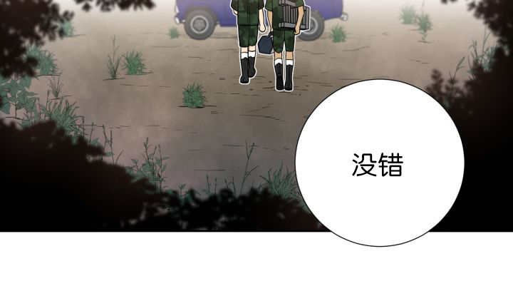 第82章：为了找你