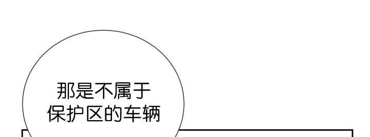 第82章：为了找你