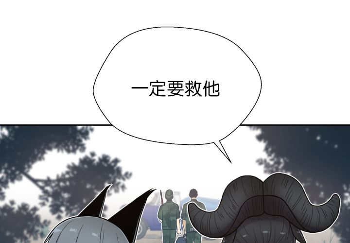 第82章：为了找你