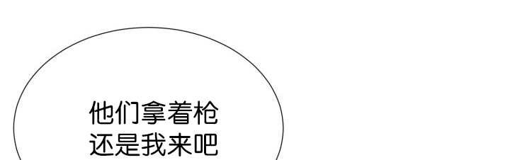 第82章：为了找你