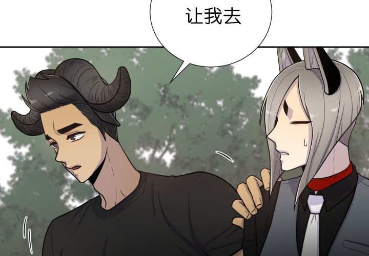 第82章：为了找你