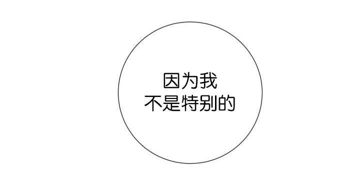 第82章：为了找你
