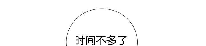 第82章：为了找你