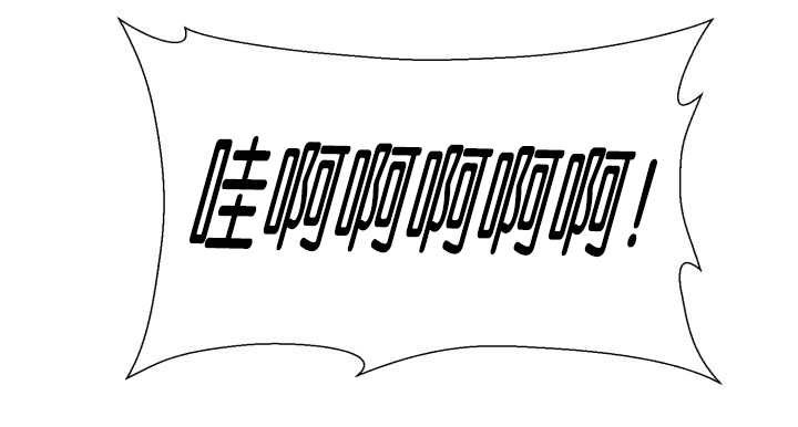 第82章：为了找你