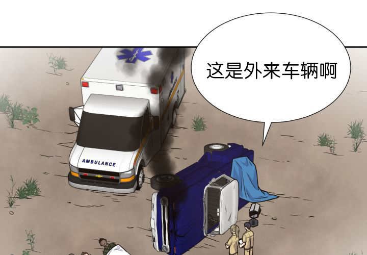 第82章：为了找你