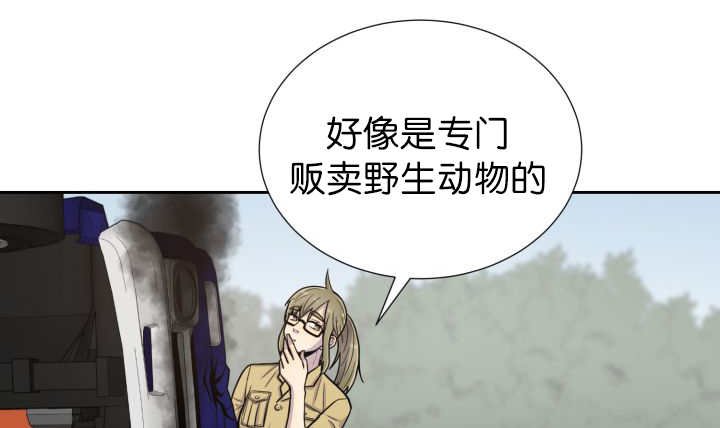 第82章：为了找你
