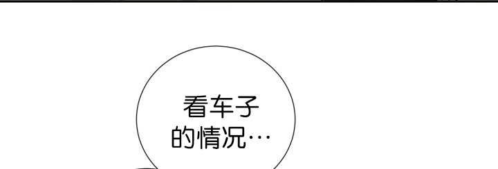 第82章：为了找你