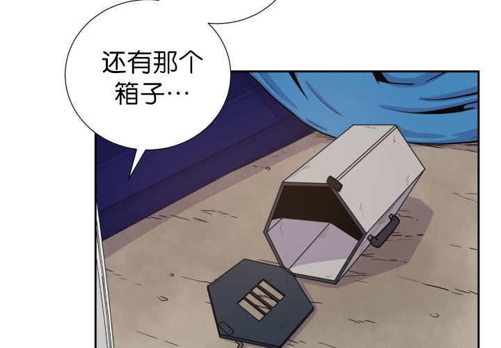 第82章：为了找你