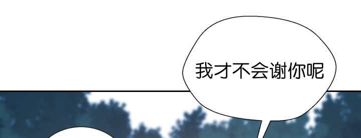 第82章：为了找你