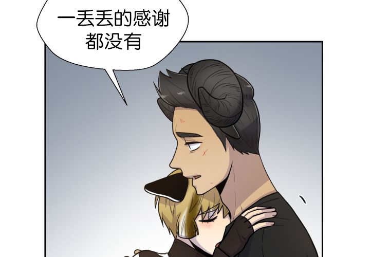 第82章：为了找你