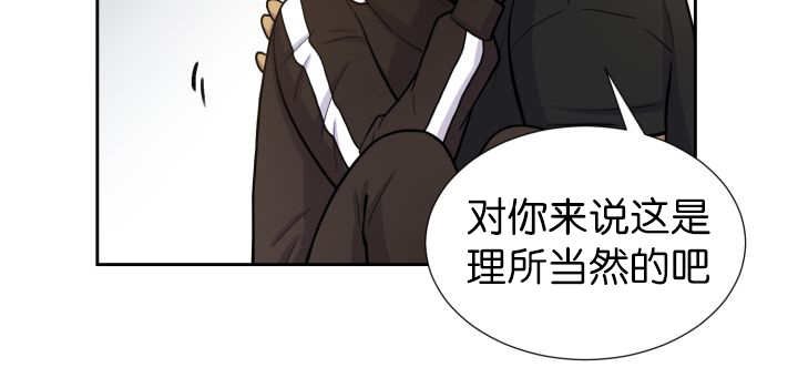 第82章：为了找你