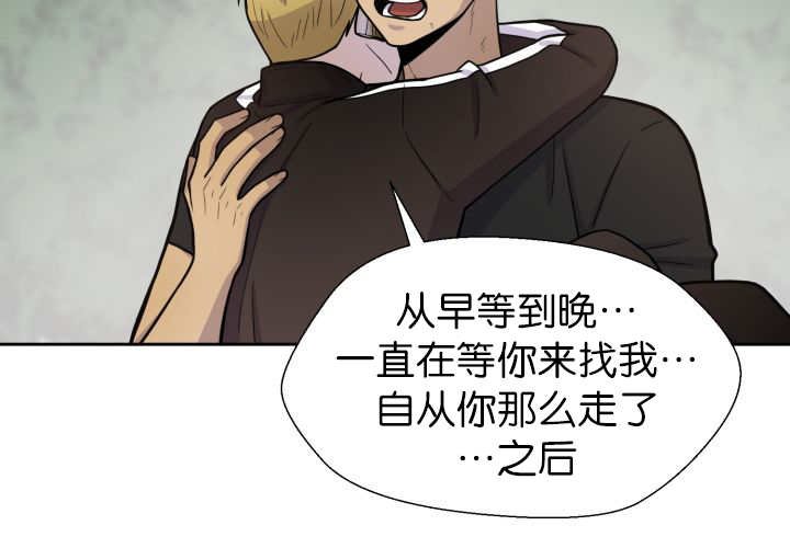 第83章：只看着我