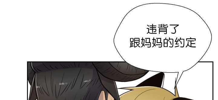 第83章：只看着我