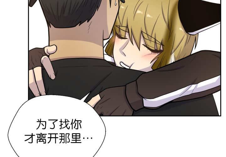 第83章：只看着我