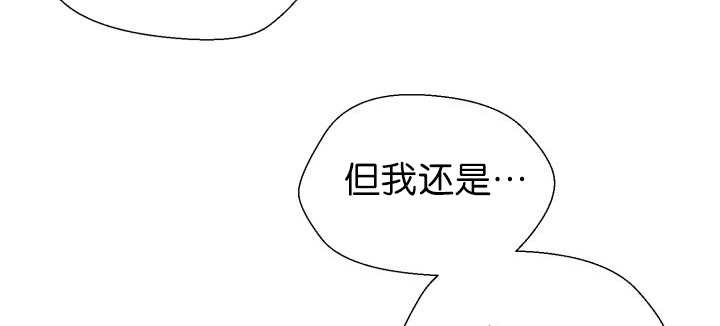 第83章：只看着我