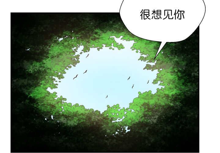 第83章：只看着我