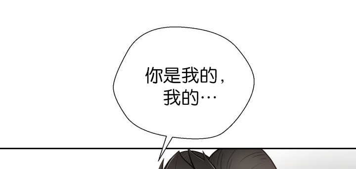 第83章：只看着我