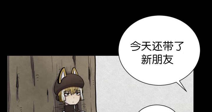 第83章：只看着我
