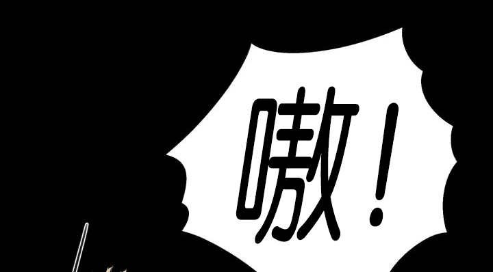 第83章：只看着我