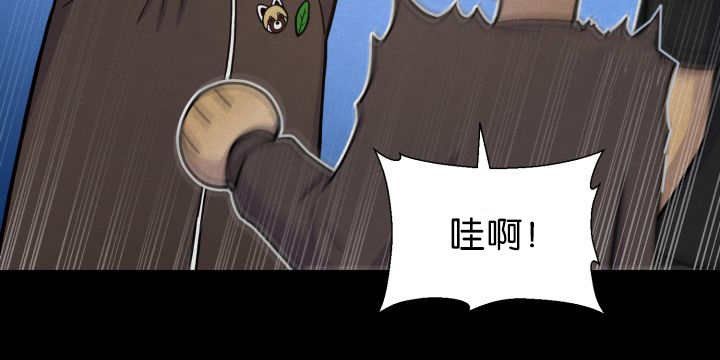 第83章：只看着我