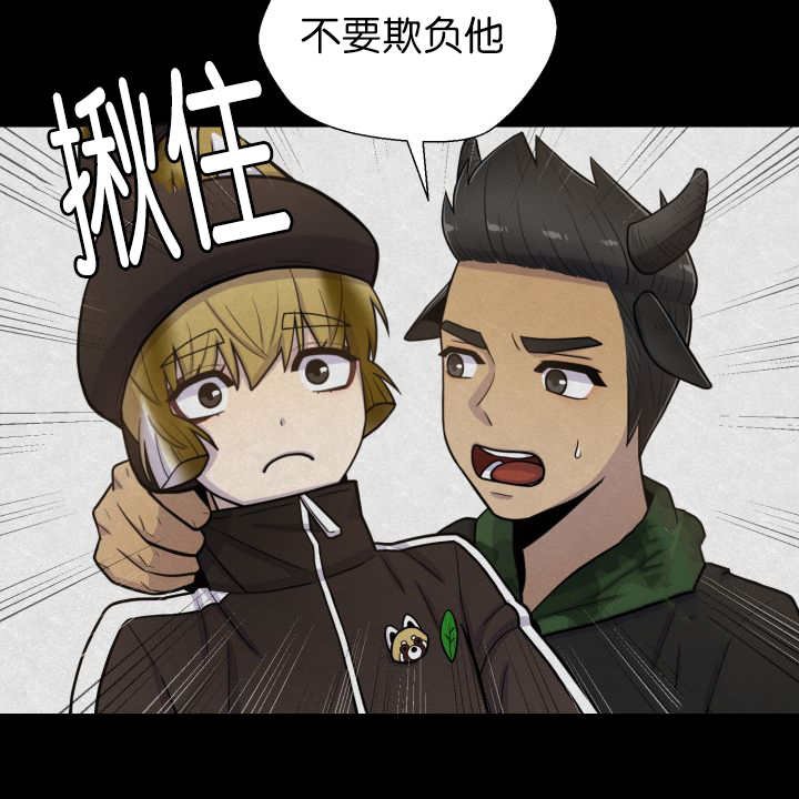 第83章：只看着我
