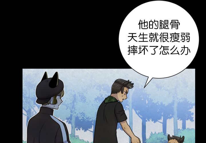 第83章：只看着我